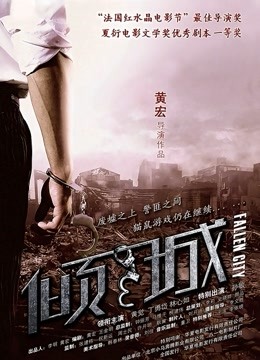 鱼子酱 -杏子加入小红帽与大灰狼[144P/1.95GB]